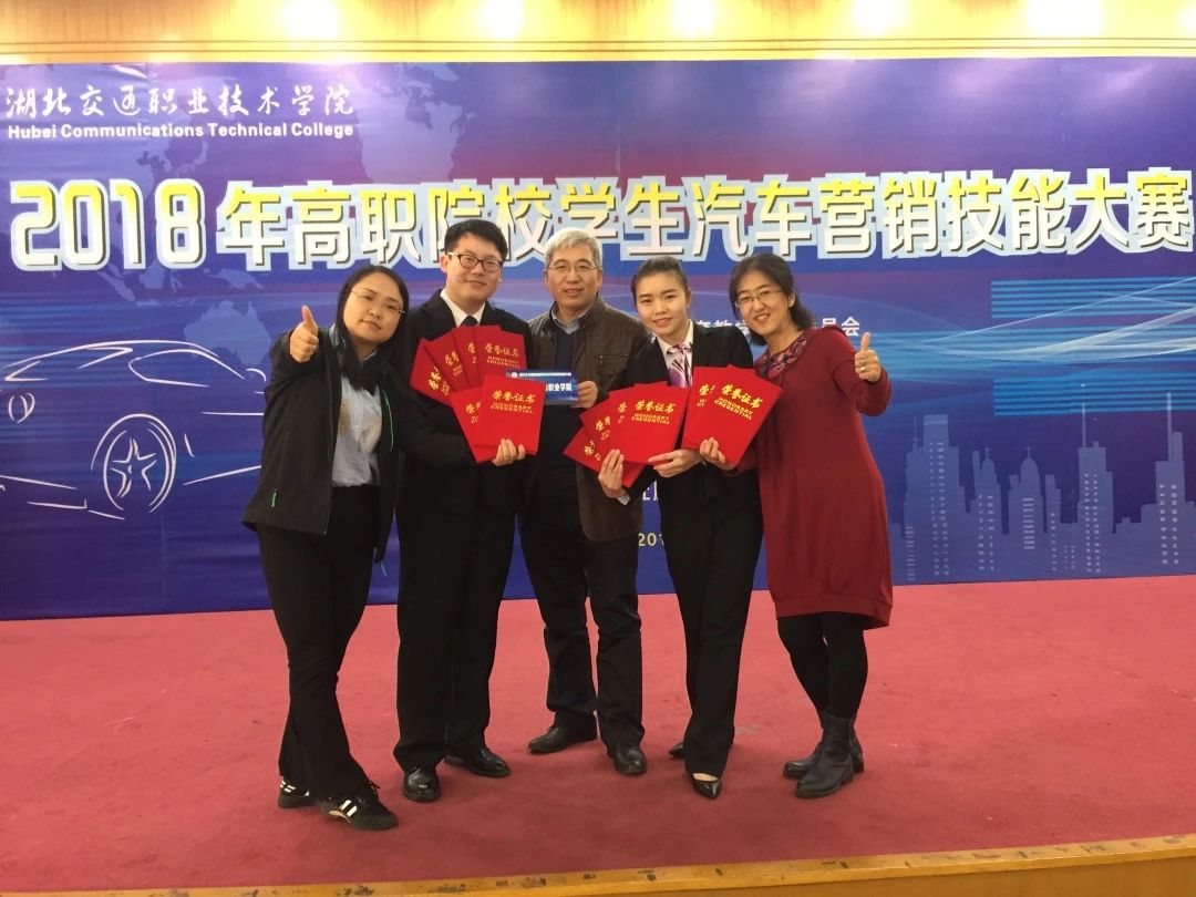 有颜有才有技能，看北交院小哥哥小姐姐如何在汽车营销大赛展风采