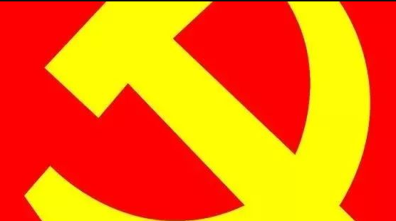 车身系|初级党课培训