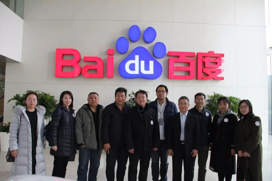 新征程 | WilliamHill官网与百度云智学院签署“启航校园计划”校企合作协议