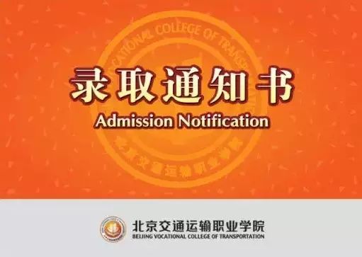 号外！！2017年自主招生预录取查询即将开始！