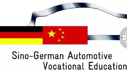 2.0版本 | 中德汽车合作项目在北交院签约