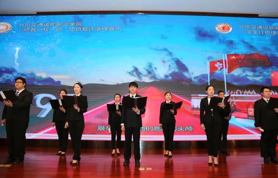 太燃了！今天他们为全体党员、教师上了一堂特殊的“党课”