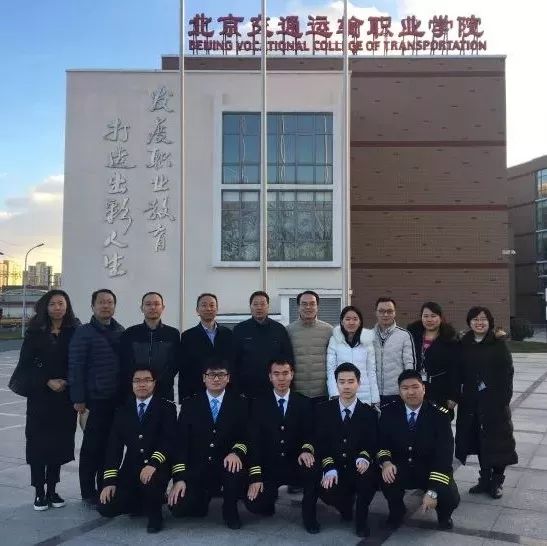 北京金隅科技学校“3+2”合作班级到WilliamHill官网参观交流，共谱合作办学新乐章