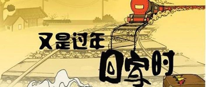 【北交院春节特刊】我为祖国站岗，当兵去！