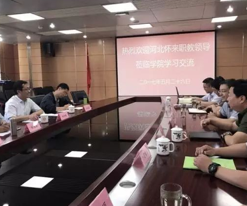 协同发展 助力冬奥 | 怀来职教中心到学院交流 共商合作办学