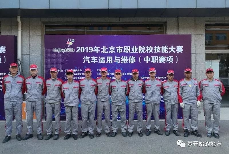 【汽车车身工程系】承办大赛，展我系风采