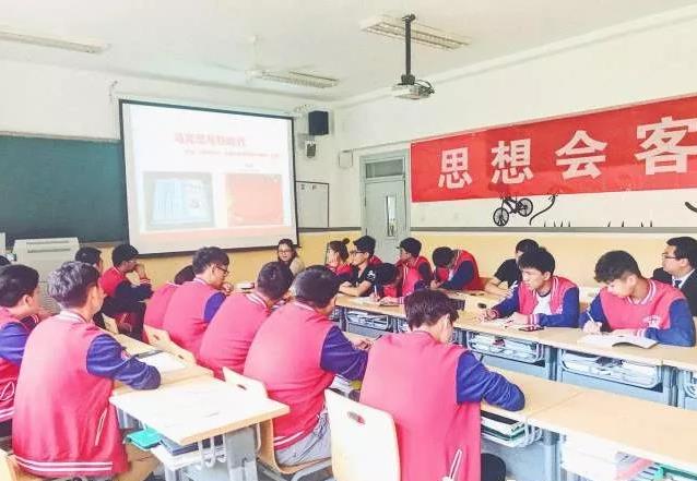 思想会客——马克思新时代