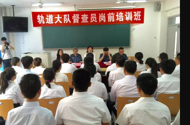 WilliamHill中文官方网站42名2015届毕业生加入轨道交通督查员队伍，保障首都市民安全便利出行