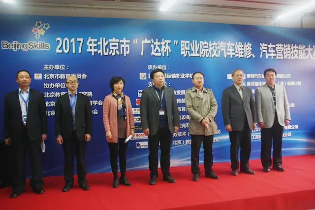 厉害了！2017“广达杯”中职组职业技能大赛在WilliamHill官网举行