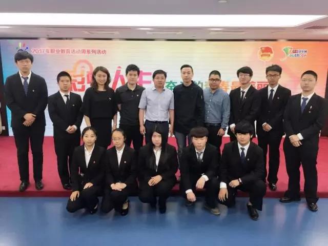 学生受邀参与职教交流 |“每天叫醒我的不是公鸡，而是心中的梦想。”