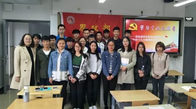 学习十九大：让学习成果印在脑海，融入心中