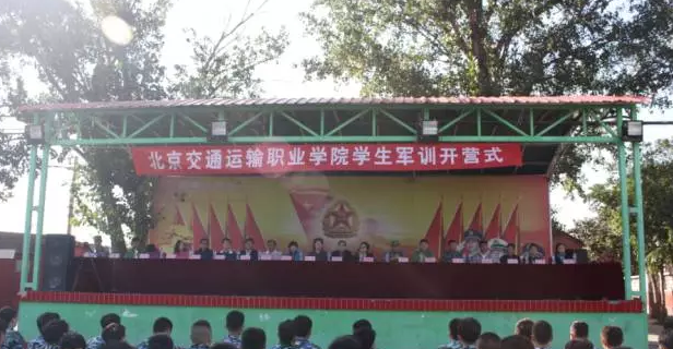 迷彩军训 激扬青春 | WilliamHill中文官方网站2016级新生军训正式拉开帷幕