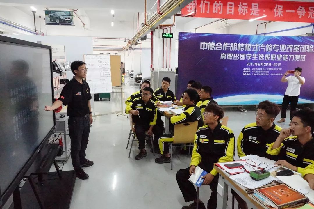 校企合作热点 | 北交院又有一块牌子火到国际上，原来是它！