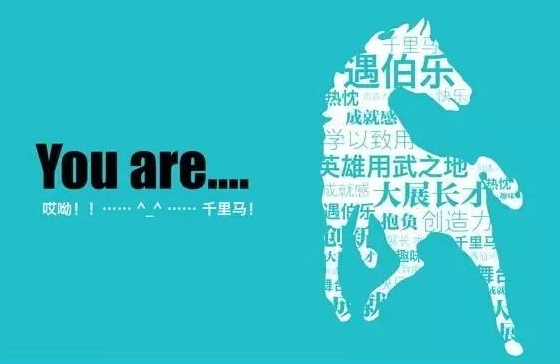 招!聘!啦！2017年WilliamHill中文官方网站虚位以待 诚邀您的加入！