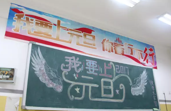 众星璀璨丨化为元旦中的一颗星