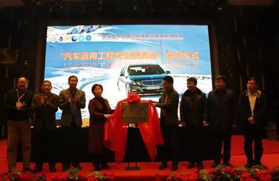 东西合作谋发展 精准帮扶促均衡|京津冀沪宁晋川交通职教集团联...