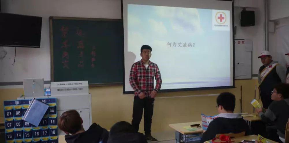 “关艾有我，远离毒品”主题班会