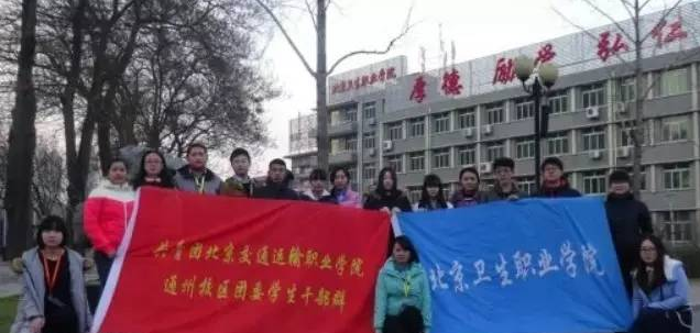 WilliamHill中文官方网站通州校区学生干部受邀参加“北京卫生职业学院纪念12.9运动80周年合唱比赛”