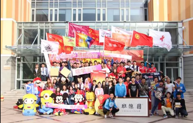 社团七十二变 | 大兴校区社团开放日，缤纷社团，活力校园