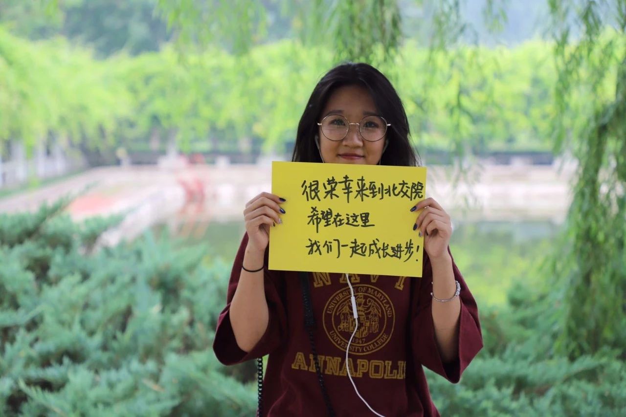 北交院2018级新生（北京生源）报到，很开心见到你！