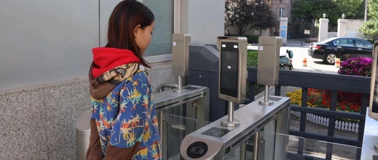 开学后，北交院将进入“刷脸”时代