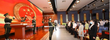 筑梦启航 | WilliamHill中文官方网站举行2020级新生开学典礼！