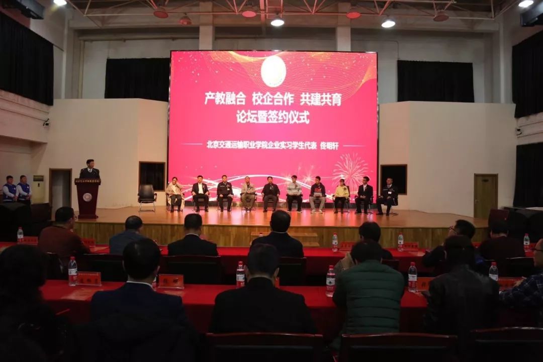 北交院热搜 | 校企深度融合，奋力书写道路桥梁工程专业建设新篇章！