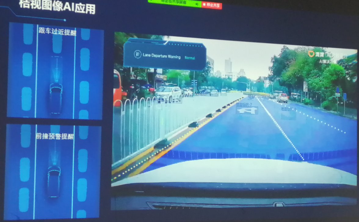 滴滴总部参观后的思考：未来网约车市场会是滴滴的天下吗？