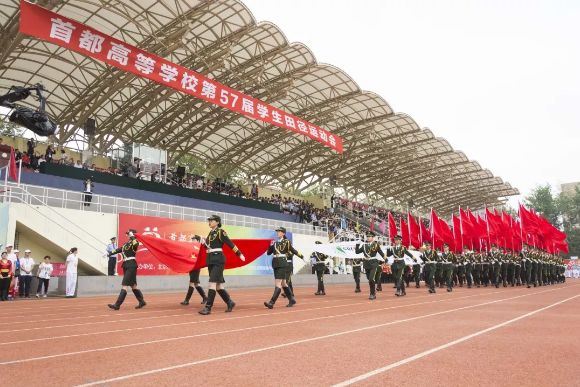 绽放运动青春 | 北交院“跑男”吹响首都高校田径运动会集结号