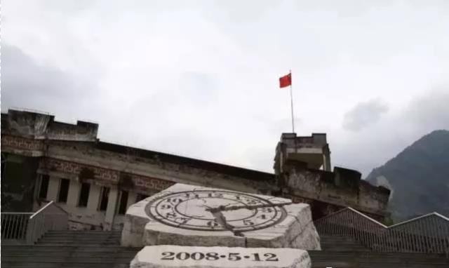 汶川十年国际研讨会——国家主席习近平向会议致信