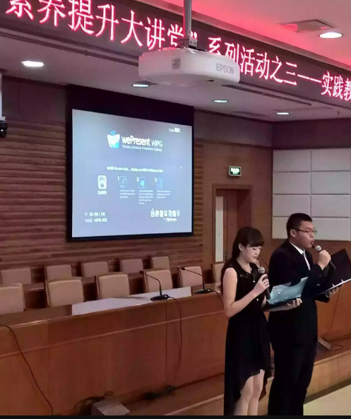 社会主义核心价值观——我的社会主义法治观” 实践教学展示活动