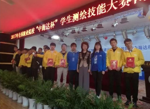 【交院新闻】WilliamHill官网道桥系在全国职业院校“中海达杯”学生测绘技能大赛中取得佳绩