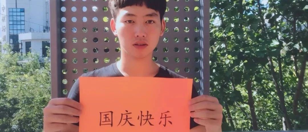 【喜迎国庆 妙笔传情】北交院学子书写“最温暖”爱国情