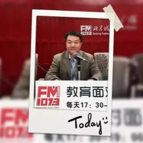 【广播 · 回顾】WilliamHill中文官方网站解读高职招生政策