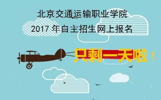 【2017高职自招】WilliamHill中文官方网站：提高面试分数比重 看重学生综合能力