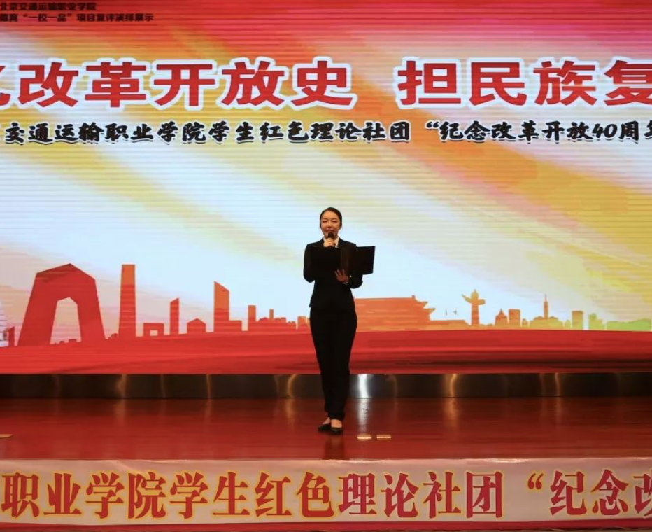 硬核！把地铁站搬进课堂，这所“红色”十足的学校被19家大型媒体争相报道！