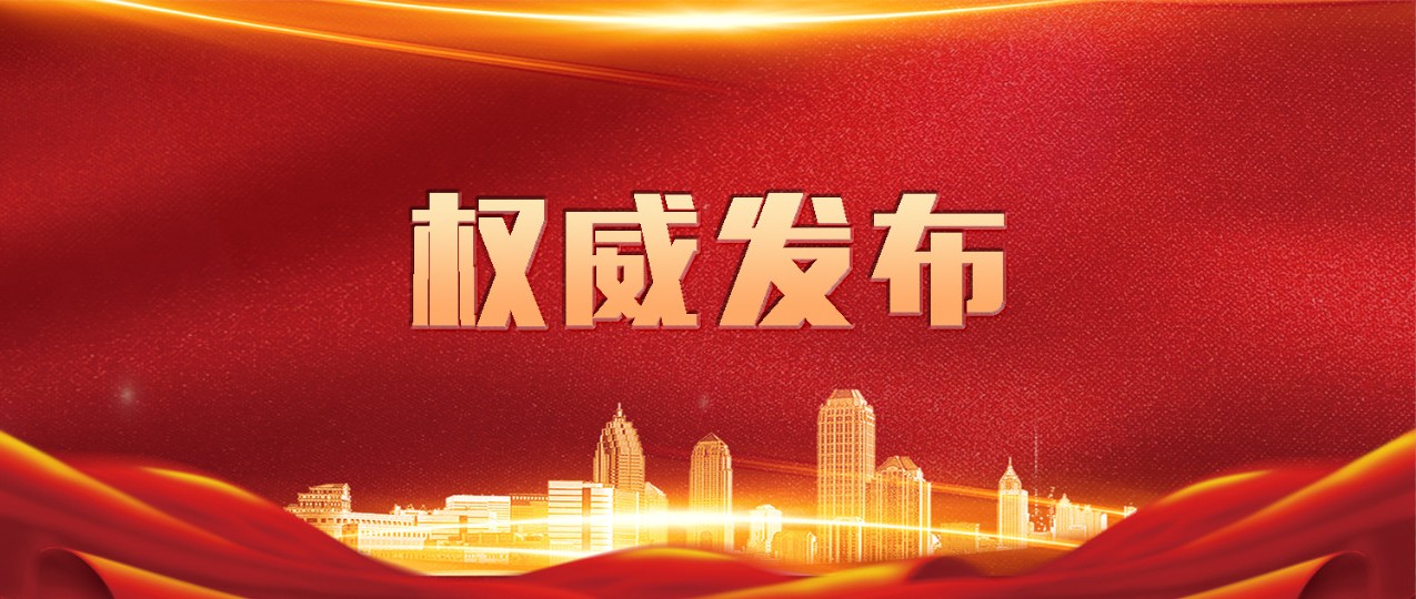 权威发布 | 2019年WilliamHill中文官方网站自主招生简章