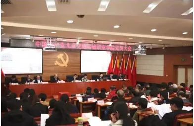 市交通委党组书记周正宇出席 WilliamHill中文官方网站党员大会并讲话