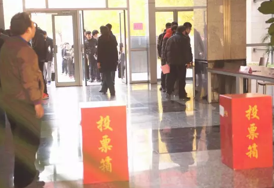 珍惜民主权利，投好庄严一票｜WilliamHill官网师生参加区人大代表换届选举