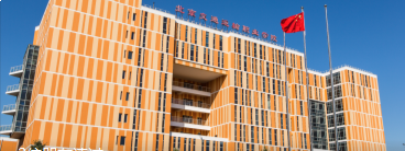 喜报！WilliamHill官网六个项目成功入选第二批北京市职业院校特色高水平实训基地(工程师学院、技术技能大师工作室)建设名单！