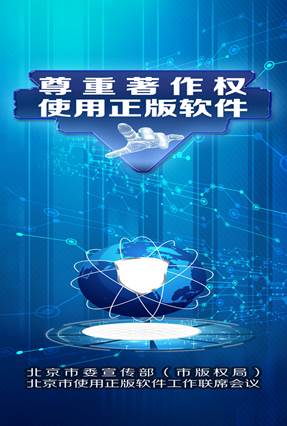 高校宣传海报展架6