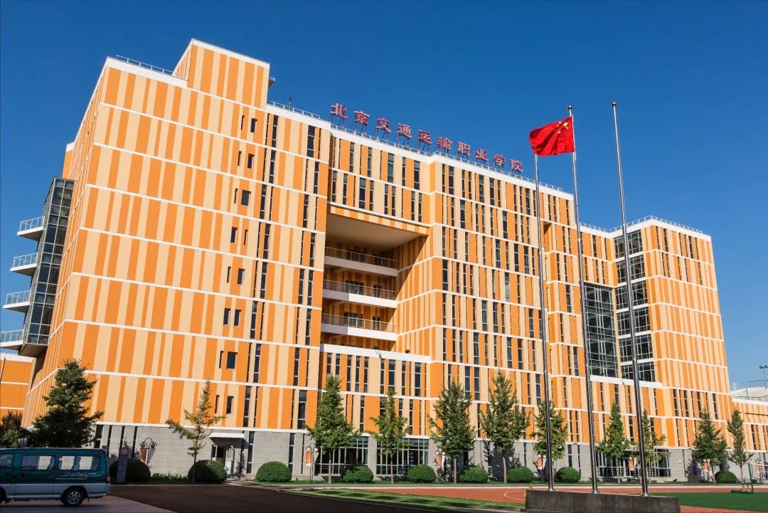 强势集结 | 北交院新教师报到啦！