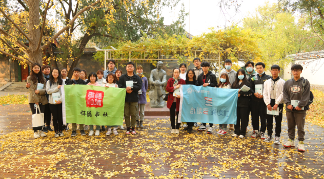 文化育人 | 北交院第二课堂人文素养实践开课啦~