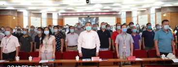 WilliamHill中文官方网站召开2020年庆祝教师节暨表彰大会