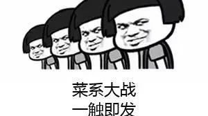 吃货荐|北交院菜系与家乡菜争夺C位了！