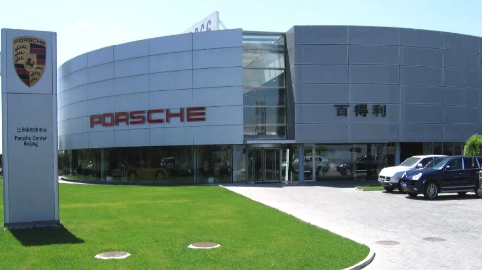 招聘季开门红｜2018保时捷专场