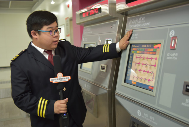 微直播 | 开着地铁去上课！只有这里做得到！