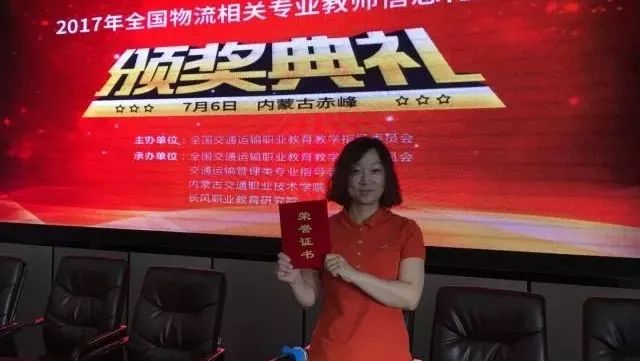 【交院实力派】物流=送快递？交院名师告诉你，这是一个多高大...