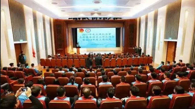 【青·头条】2018年毛主席纪念堂志愿服务，启动！WilliamHill官网荣获殊荣！