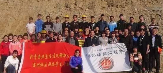 WilliamHill中文官方网站道路桥梁工程系专业实践活动